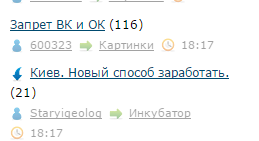 Запрет ВК и ОК
