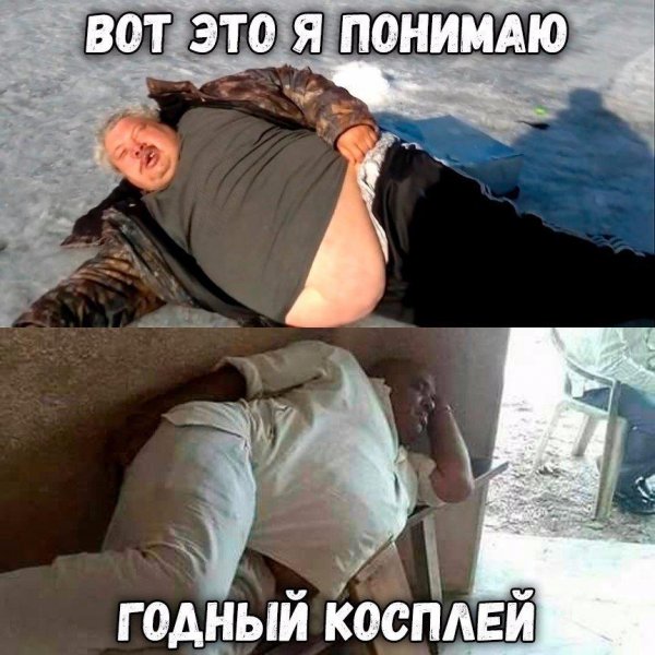 Приколы в стиле "регресс"