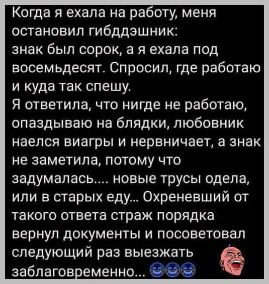Минутка лёгкой наркомании и деградации
