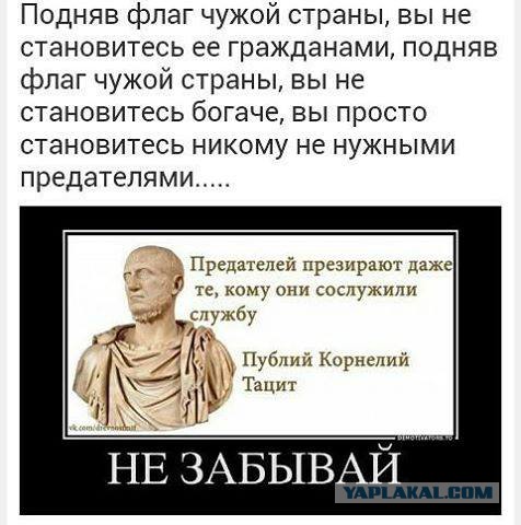 Родченков выдал за допинговый список "Дюшес" медальный прогноз сборной России