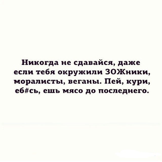 Центнер Идиотизма