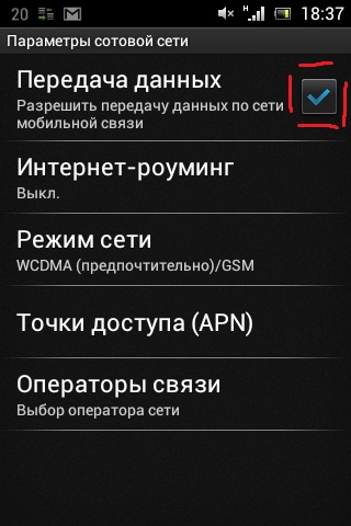 Дохлый Самсунг