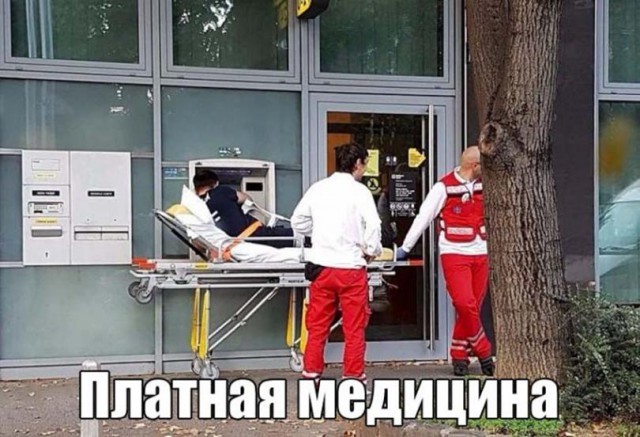 Медсестры вывезли тяжелобольного пациента из больницы и бросили его на улице