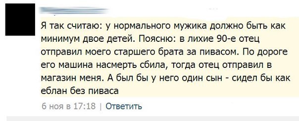 Абсурд, треш и прочие непотребства.