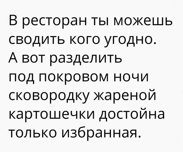 Смешные объявления, надписи и вывески