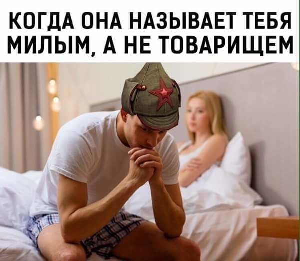 Отборнейшая политота