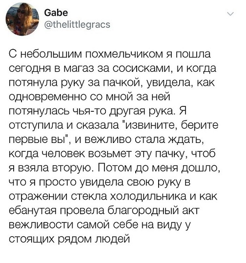 Прикольные комментарии и высказывания из Сети. 03. 10. 2018