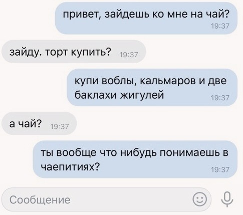 Не очень адекватный юмор