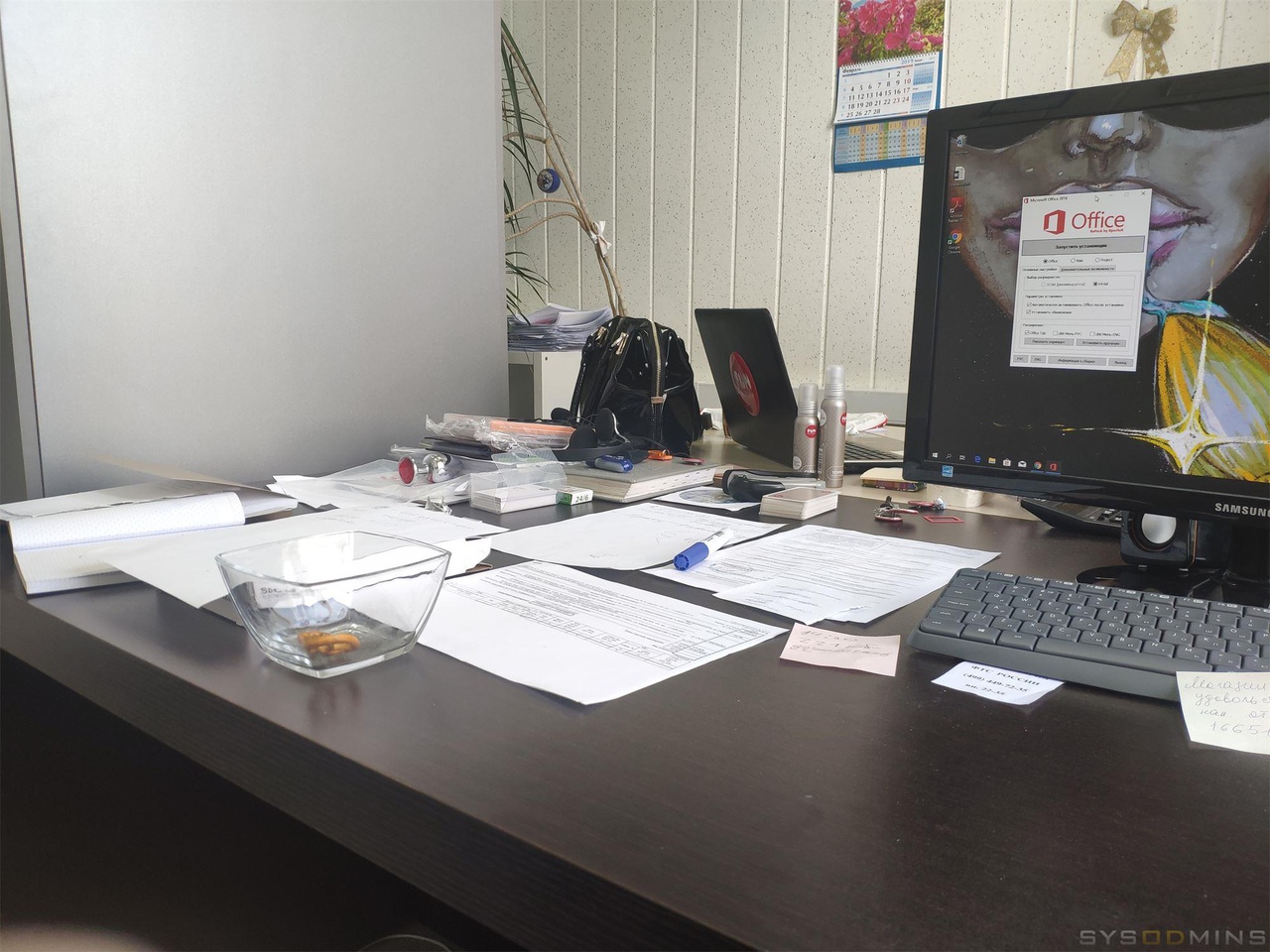 админы входят в бухгалтерию