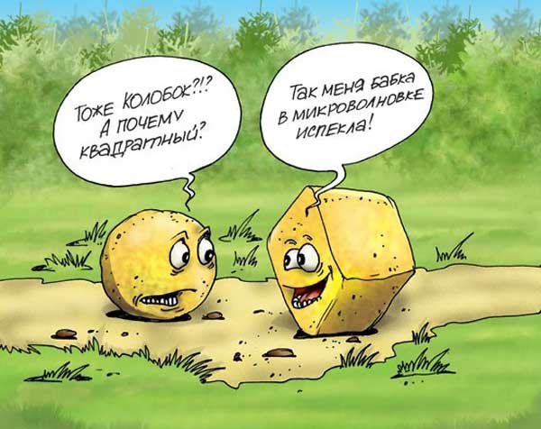 Немного картинок в этот понедельник