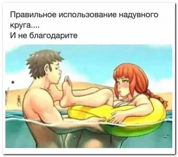 Картинки с претензией на юмор. Старые - 4