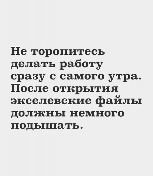 Картинки с надрисями 01.12.19