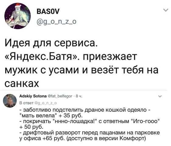Бредзона 12.12.2019
