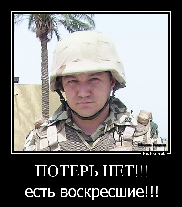 Ракетный удар нанесен по авиабазе США в Ираке
