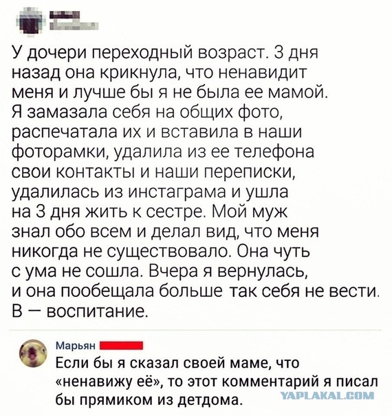 Немного картинок для настроения 24.01.20