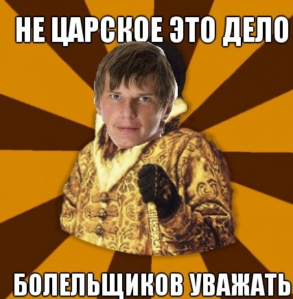 Аршавин   решил   извинится!