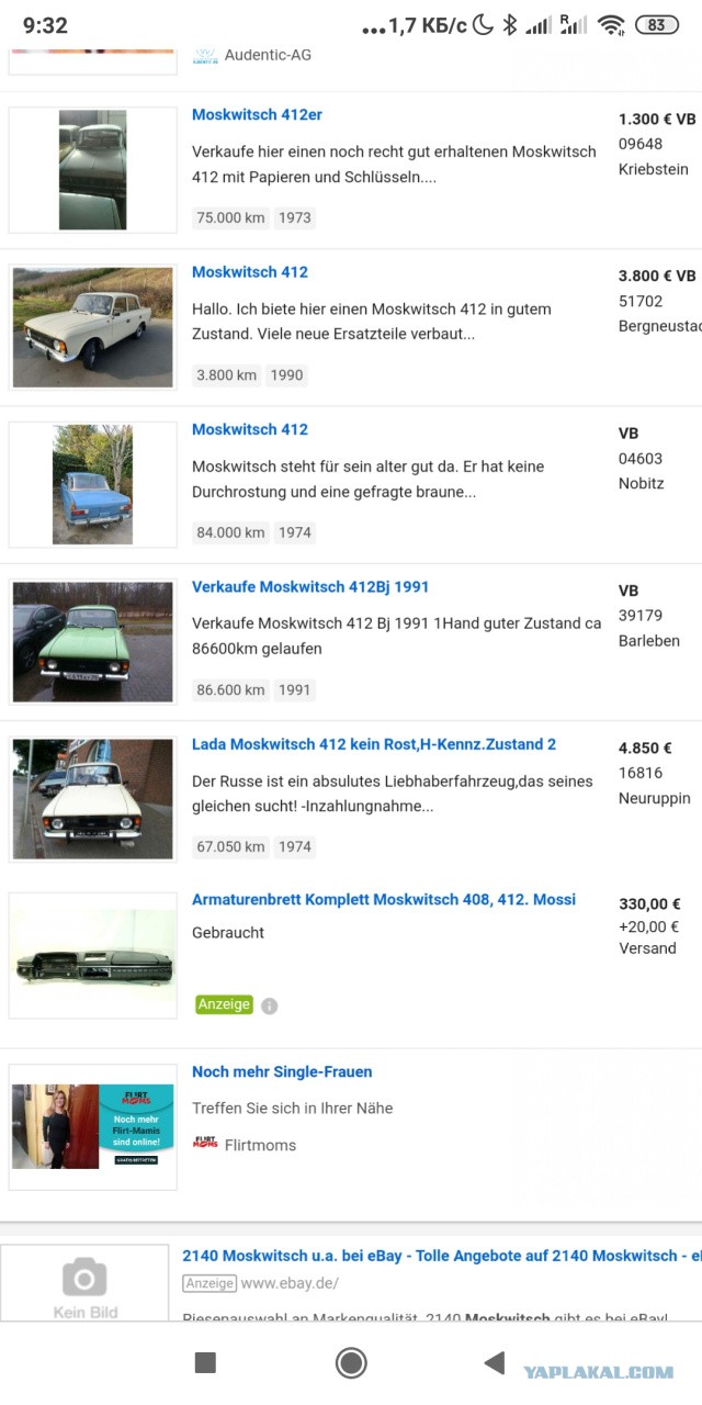 11 интересных автомобилей