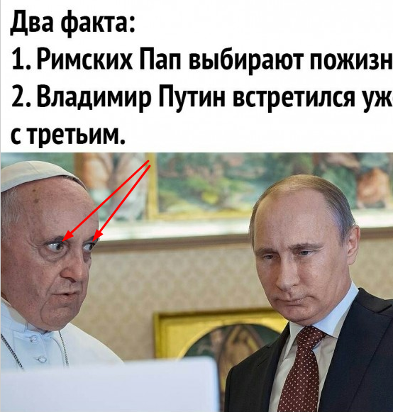 Папе надо просто обнулиться
