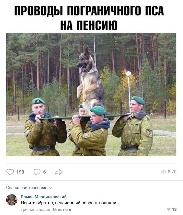 Комментарии к постам в разных группах, которые вызвали улыбку