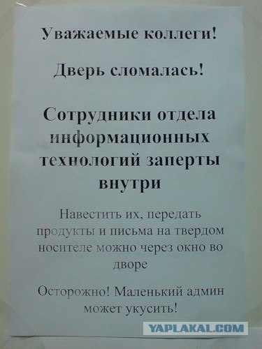 Уважаемые коллеги в регионах россии зафиксированы случаи. Уважаемые сотрудники. Уважаемые коллеги прикол. Суки уважаемые коллеги. Уважаемый коллега.