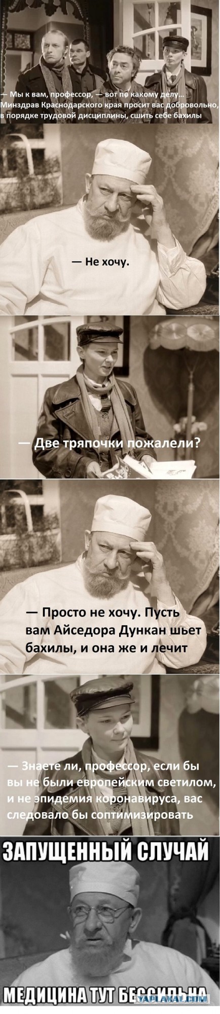 «Не затыкайте нами „кадровые дыры“ в больницах»: студенты-медики просят отменить приказ Минздрава.