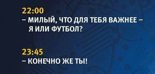 Бредзона 16.06.2020