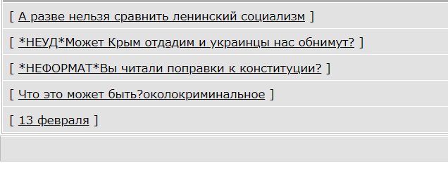 В Минске в 20:18 приземлился самолёт ФСБ России