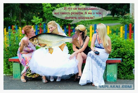 Хвастается.