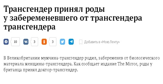 Операция "Деградация", часть вторая