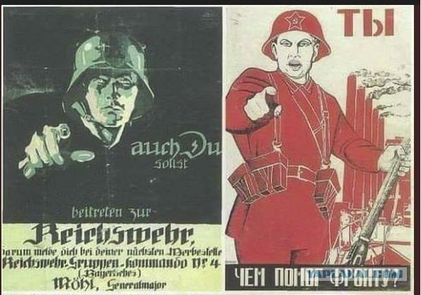 Итальянские пропагандистские плакаты времен Второй мировой войны