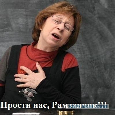 Росреестр скрыл данные о недвижимости второй жены Кадырова Фатимы Хазуевой