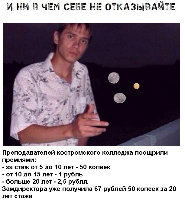 Картинки и мемы для настроения 03.08.2021