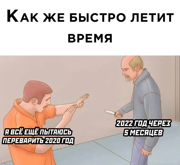 Картинки и мемы для настроения 05.08.2021