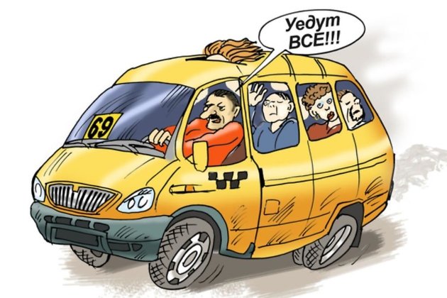 Записался