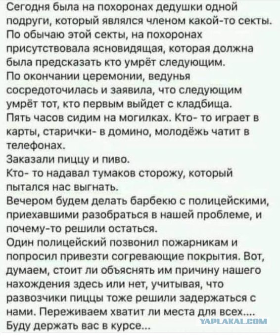 Весёлый полтишок 3.09