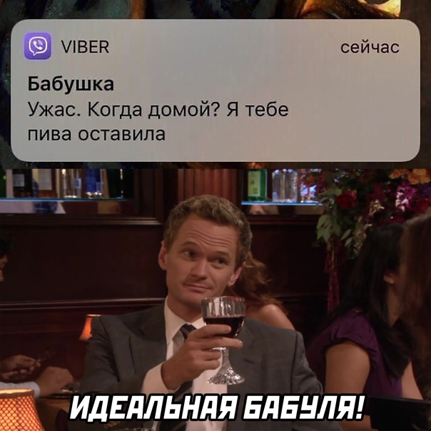 Картинки и мемы, всем прекрасных выходных