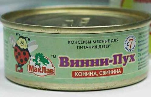 Картинки из прошлого 3.0
