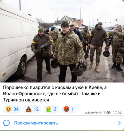9-й день спецоперации