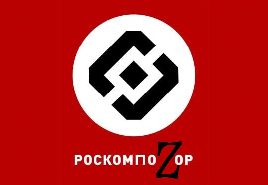 ⚡️Роскомнадзор заблокировал Зеленского!