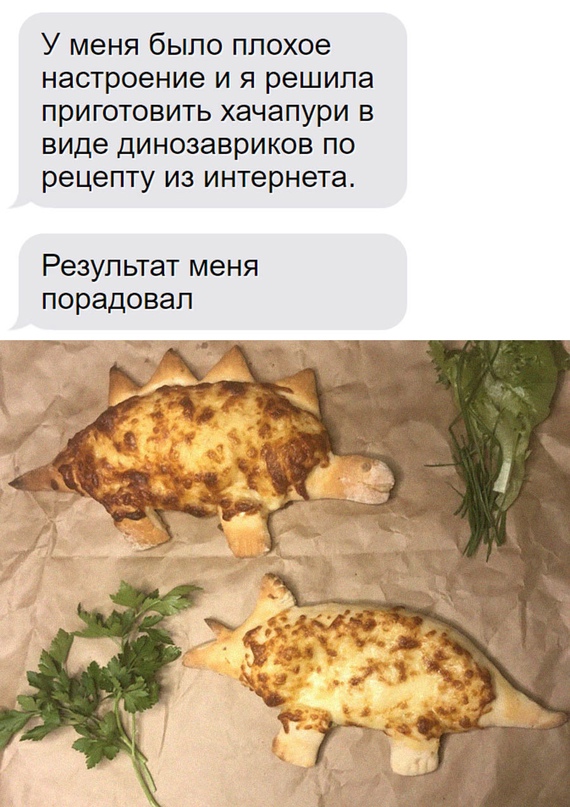 Картинки и мемы для настроения - 21