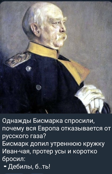 Боррель призвал Европу потерпеть