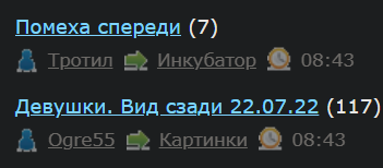 Девушки. Вид сзади 22.07.22