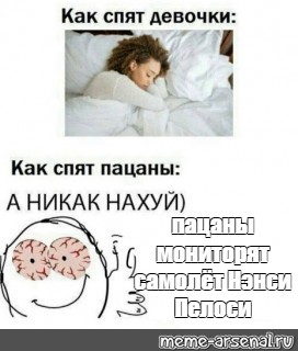Спецборт Нэнси Пелоси приземлится в тайбэйском аэропорту Суншань, свидетельствуют данные Flightradar