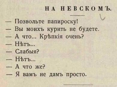 А что вообще в мире делается?