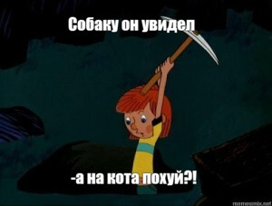 Советские мульты