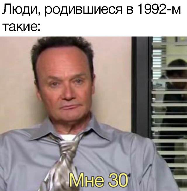Картинки и мемы для настроения - 119