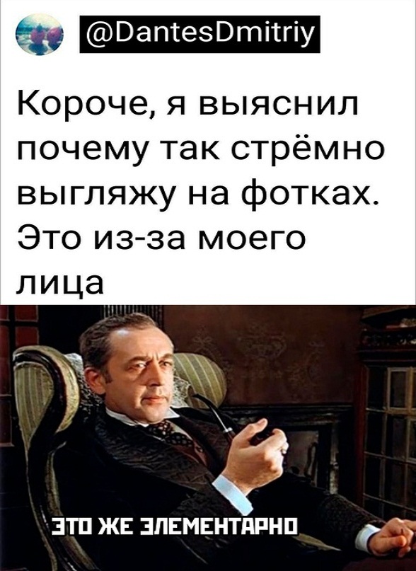 Картинки и мемы для настроения - 119