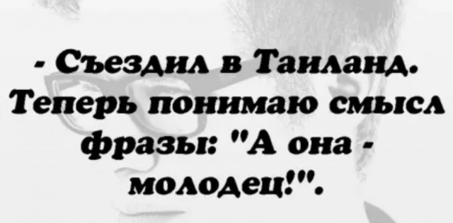 Немного картинок для настроения - 127