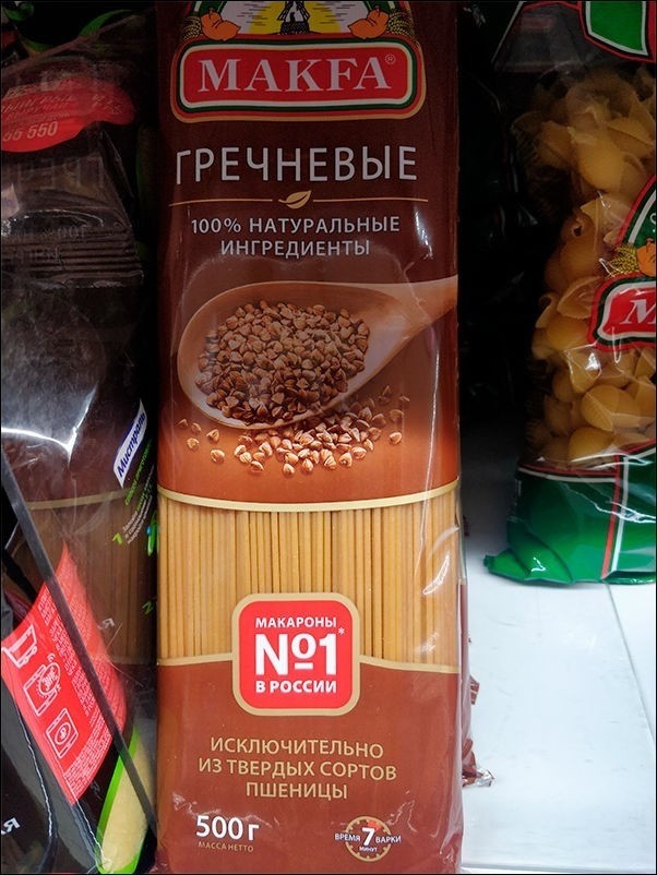 Перлы - 24.12.22