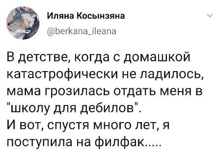 Картинки и мемы для настроения - 015